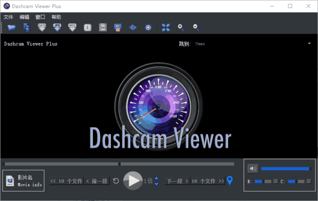 Dashcam Viewer(行车记录仪查看工具) v4.0.7 多语便携版 Dashcam Viewer(行车记录仪查看工具) v4.0.7 多语便携版