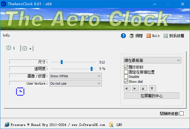 TheAeroClock(免费桌面时钟软件) v8.88 多语便携版