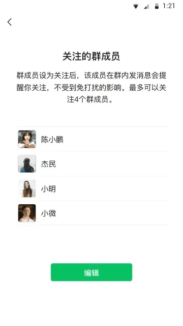 微信APP(WeChat) v8.0.62.2900 官方正式版
