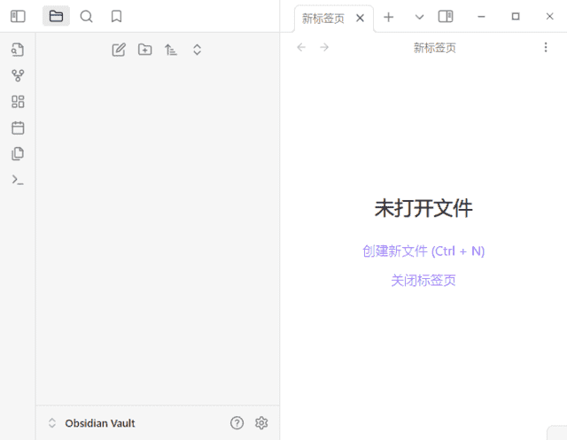 Obsidian(黑曜石Markdown笔记) v1.9.12 中文绿色版