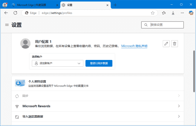 微软Edge浏览器 v139.0.3405.125 官方正式版 微软Edge浏览器 v139.0.3405.125 官方正式版