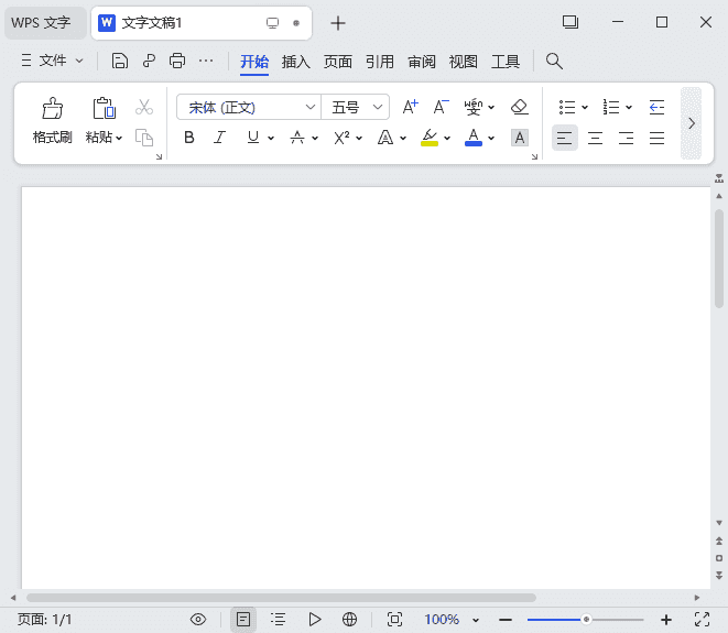 WPS Office 2023专业版 v12.8.2.21555 精简优化版 v7