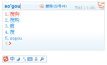 搜狗拼音输入法PC版 v15.7.0.2192 BEIKING绿色精简版(08.10)