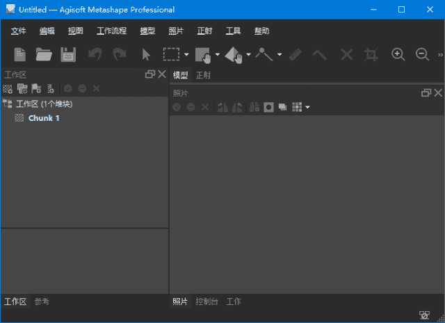 Agisoft Metashape(3D建模软件) Pro v2.2.2.21069 多语便携版 Agisoft Metashape(3D建模软件) Pro v2.2.2.21069 多语便携版