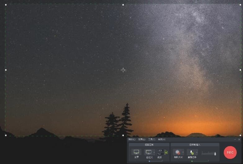 TechSmith Camtasia 屏幕录像视频编辑 v2025.2.3.11943