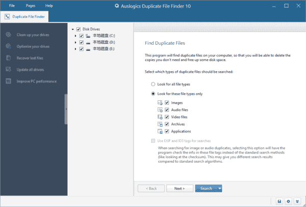 Auslogics Duplicate File Finder(查找删除重复文件) v11.1.0.0 便携版 Auslogics Duplicate File Finder(查找删除重复文件) v11.1.0.0 便携版