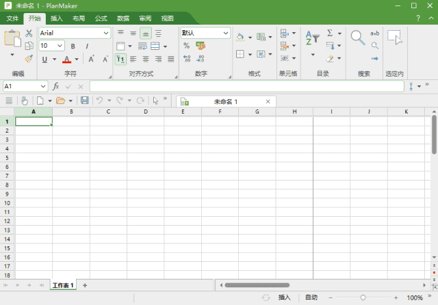 SoftMaker Office 2024 Rev S1228.0906 中文破解版