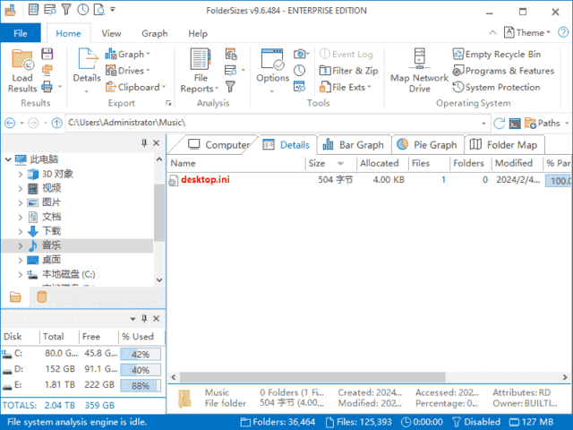 FolderSizes(磁盘空间分析软件) v9.8.583 便携版