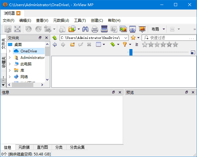 XnViewMP(图像浏览和转换软件) v1.9.3 中文绿色版 XnViewMP(图像浏览和转换软件) v1.9.3 中文绿色版