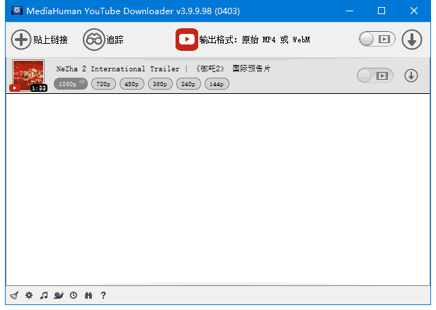 MediaHuman YouTube Downloader v3.9.16(1208) 多语便携版 MediaHuman YouTube Downloader v3.9.16(1208) 多语便携版