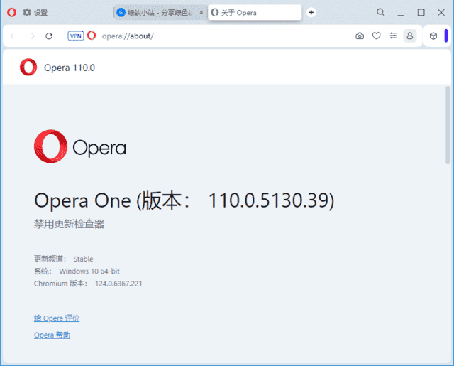 Opera Portable(Opera浏览器) v121.0.5600.50 多语便携版 Opera Portable(Opera浏览器) v121.0.5600.50 多语便携版