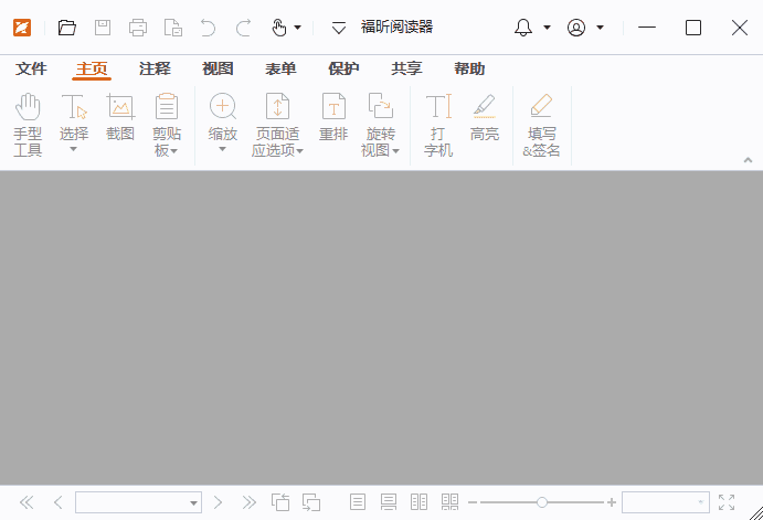 福昕Pdf阅读器免费版(旧名Foxit PDF Reader) v2025.2.0.33046 福昕Pdf阅读器免费版(旧名Foxit PDF Reader) v2025.2.0.33046