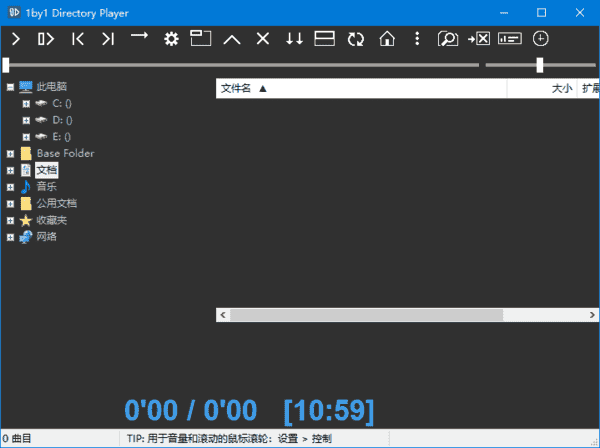 1by1(轻量级音乐播放器) v2.12 绿色版 1by1(轻量级音乐播放器) v2.12 绿色版