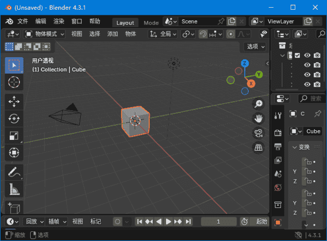 Blender(免费开源3D建模工具) v4.5.2 中文绿色版 Blender(免费开源3D建模工具) v4.5.2 中文绿色版