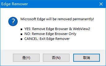 Edge Remover(Edge浏览器卸载工具) v18.24 绿色版 Edge Remover(Edge浏览器卸载工具) v18.24 绿色版