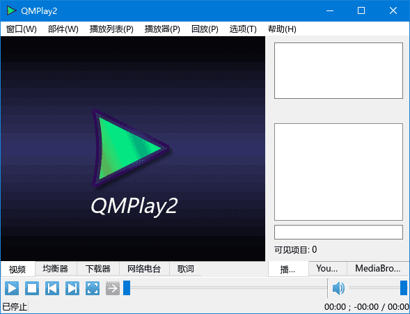 QMPlay2(免费开源媒体播放器) v25.09.11 多语便携版 QMPlay2(免费开源媒体播放器) v25.09.11 多语便携版