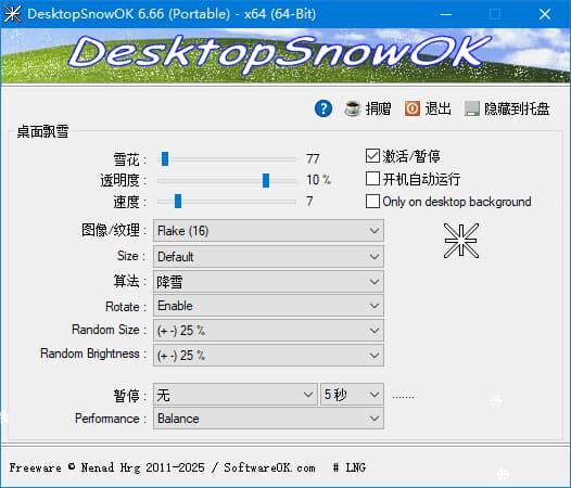 DesktopSnowOK(桌面下雪效果工具) v6.71 多语便携版 DesktopSnowOK(桌面下雪效果工具) v6.71 多语便携版
