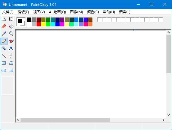 PaintOkay(经典易用绘画工具) v1.05 多语便携版 PaintOkay(经典易用绘画工具) v1.05 多语便携版