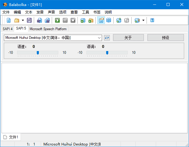 Balabolka(文本转语音工具) v2.15.0.906 多语便携版 Balabolka(文本转语音工具) v2.15.0.906 多语便携版