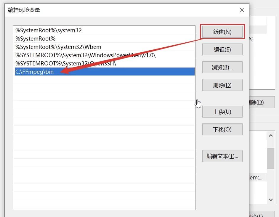 FFmpeg v8.0 开源音视频处理工具 FFmpeg v8.0 开源音视频处理工具
