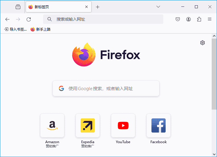 Mozilla Firefox(火狐浏览器) v143.0 官方正式版