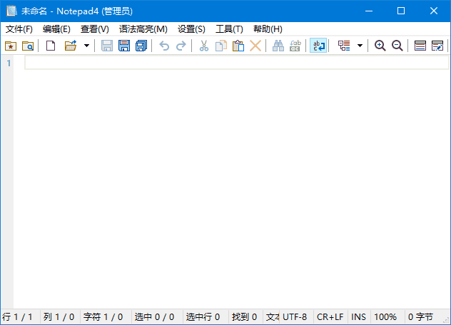 Notepad4(文本编辑器) v25.09r5812 简体中文绿色版 Notepad4(文本编辑器) v25.09r5812 简体中文绿色版