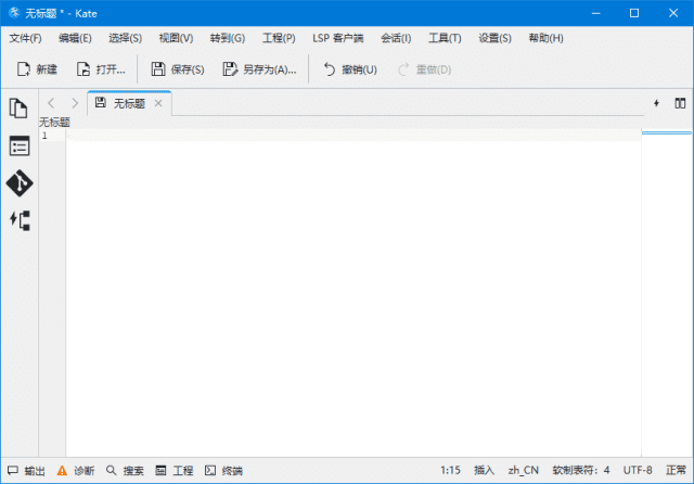 Kate(多功能的文本编辑利器) v25.11.70 中文绿色版 Kate(多功能的文本编辑利器) v25.11.70 中文绿色版