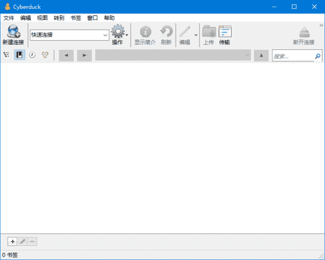 Cyberduck(免费FTP/SFTP客户端) v9.2.4.43667 最新版 Cyberduck(免费FTP/SFTP客户端) v9.2.4.43667 最新版