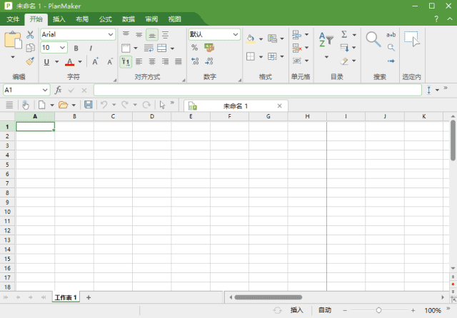 SoftMaker Office 2024 Rev S1228.0906 多语便携版 SoftMaker Office 2024 Rev S1228.0906 多语便携版