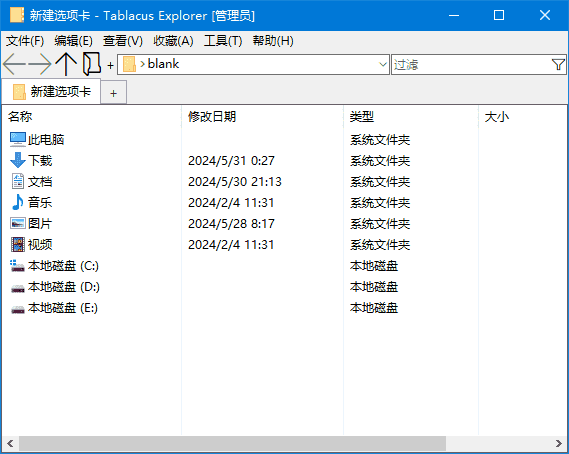 Tablacus Explorer(资源管理器替代品) v25.9.7 中文绿色版