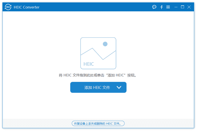 Aiseesoft HEIC Converter(HEIC图片转换工具) v1.0.38 多语便携版 Aiseesoft HEIC Converter(HEIC图片转换工具) v1.0.38 多语便携版