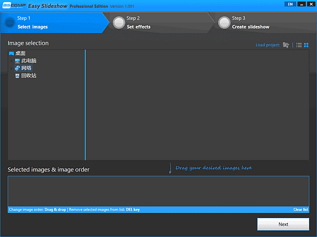 ASCOMP Easy Slideshow(幻灯片制作软件) Pro v1.003 便携版