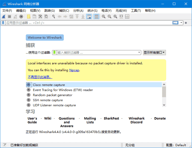 Wireshark中文版(网络抓包工具) v4.4.9 / 4.6.0 RC1 多语便携版