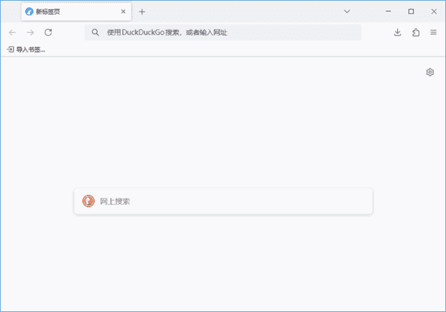 LibreWolf(Firefox浏览器修改版) v143.0.1-1 官方便携版 LibreWolf(Firefox浏览器修改版) v143.0.1-1 官方便携版