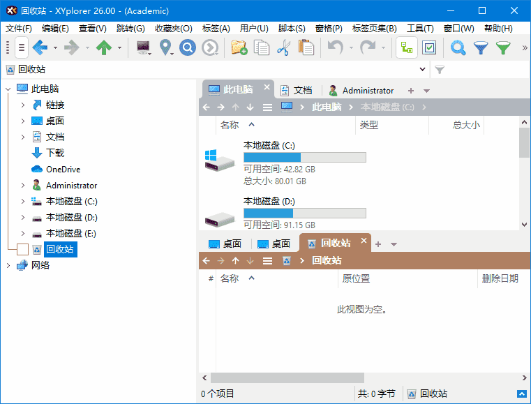 XYplorer(多标签文件管理器) v28.00.0200 多语便携版 XYplorer(多标签文件管理器) v28.00.0200 多语便携版