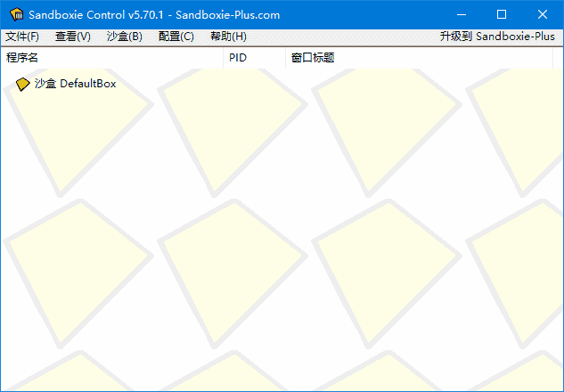 沙盘SandBoxie Classic_v5.71.4 / Plus 1.16.4 最新版 沙盘SandBoxie Classic_v5.71.4 / Plus 1.16.4 最新版