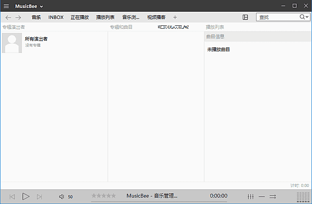 MusicBee(音乐管理器播放器) v3.6.9403 多语便携版 MusicBee(音乐管理器播放器) v3.6.9403 多语便携版