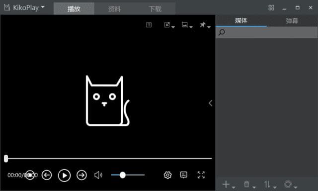 KikoPlay(全功能的弹幕播放器) v2.0.0 中文绿色版 KikoPlay(全功能的弹幕播放器) v2.0.0 中文绿色版