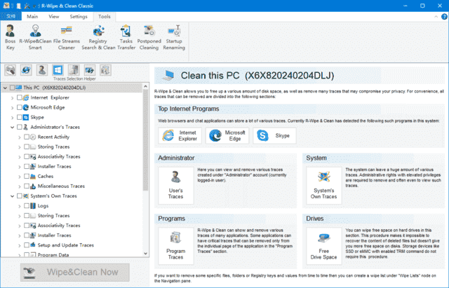 R-Wipe & Clean(清除无用垃圾文件) v20.0.2529 便携版 R-Wipe & Clean(清除无用垃圾文件) v20.0.2529 便携版