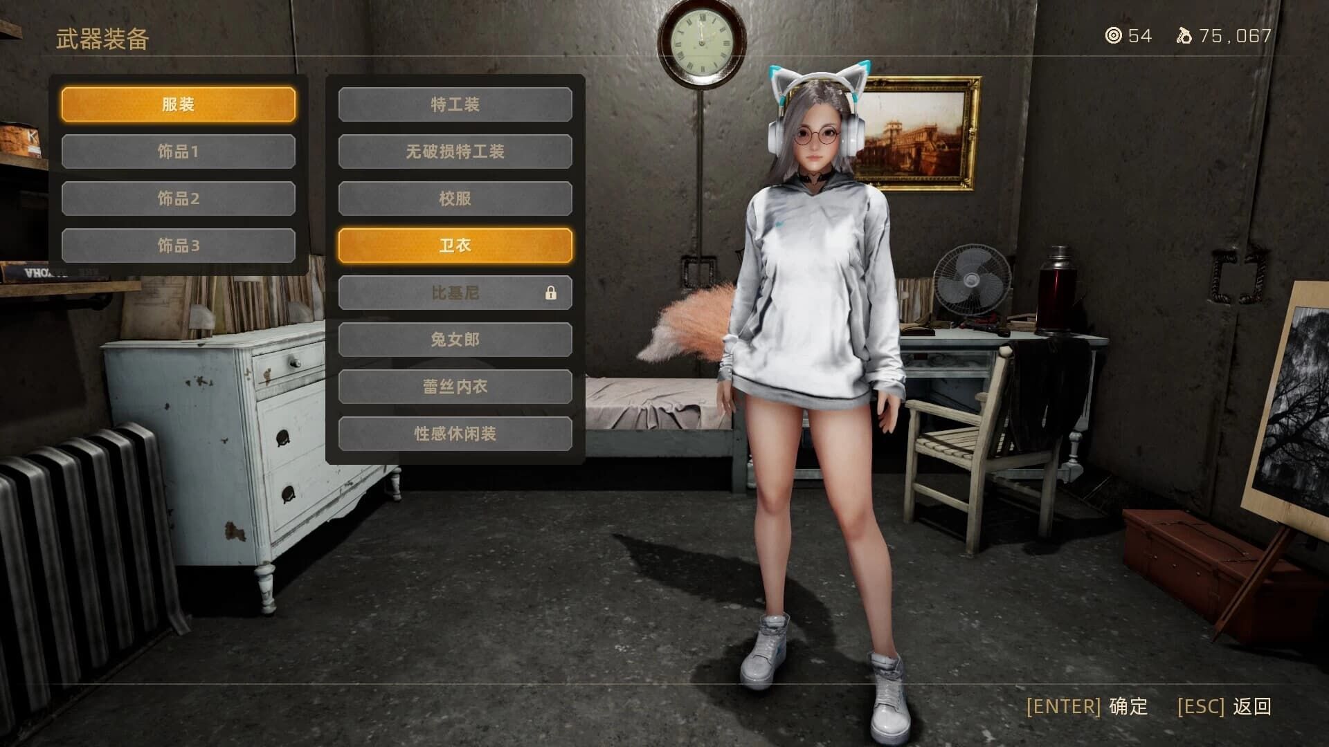 《末世少女》v1.0.0 免安装中文版 《末世少女》v1.0.0 免安装中文版