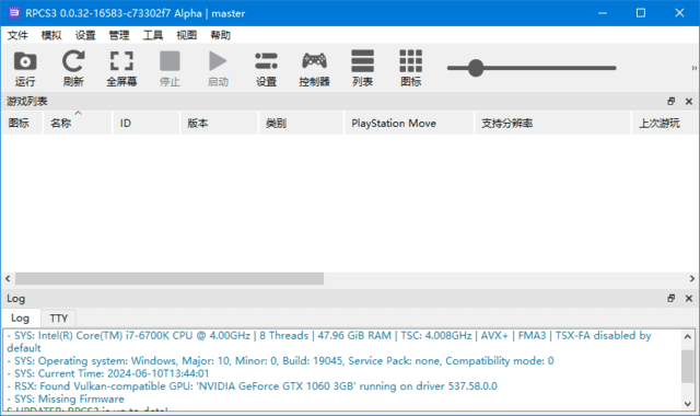 RPCS3(PS3模拟器) Build v0.0.37-18107 中文绿色版 RPCS3(PS3模拟器) Build v0.0.37-18107 中文绿色版