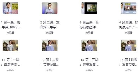 侃哥英语方法论旗舰课