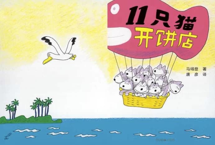 绘本故事2000+精选大全 一天一个启蒙小故事