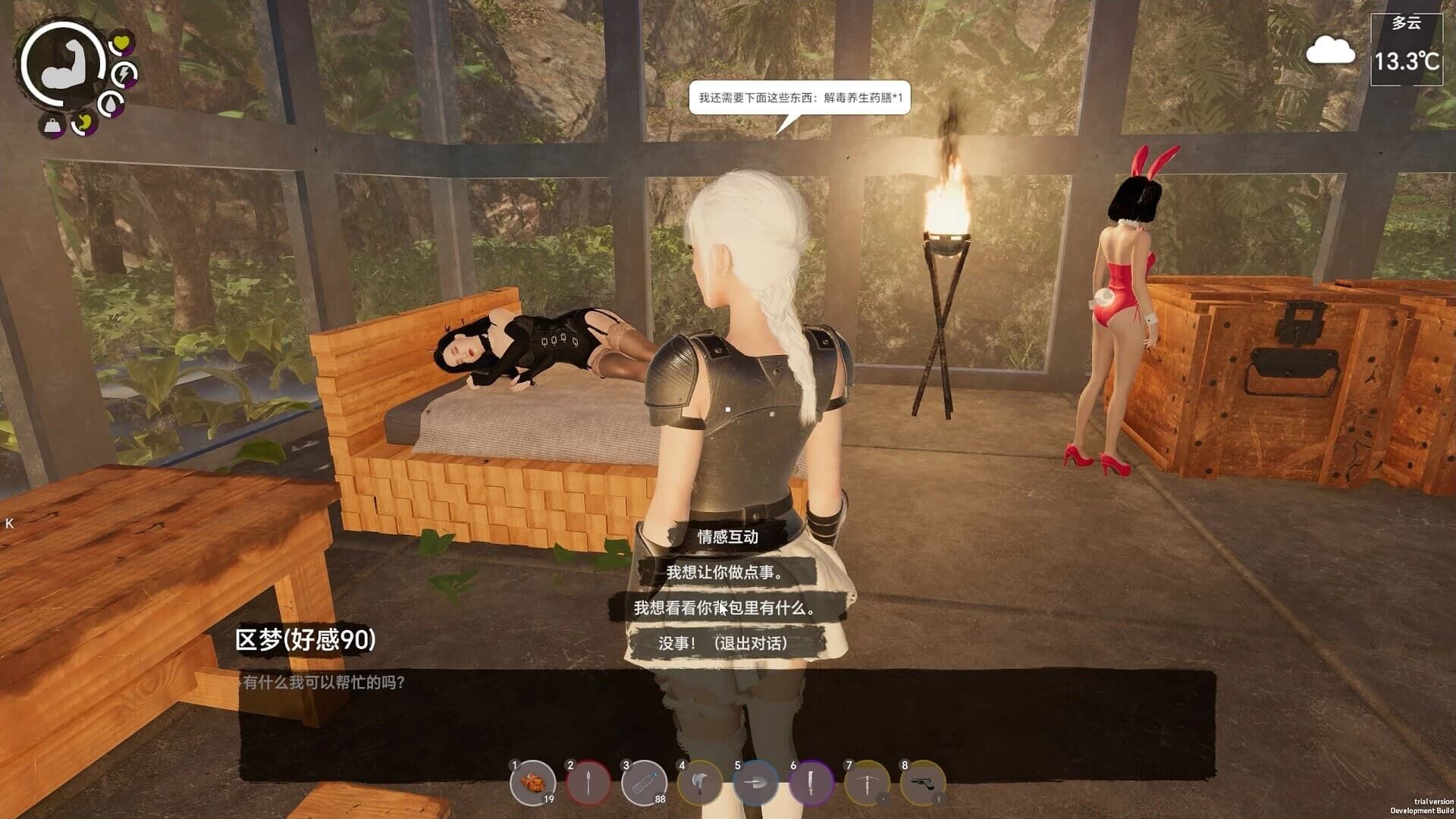 《孤岛笔记》Build.1971532 免安装中文版 《孤岛笔记》Build.1971532 免安装中文版