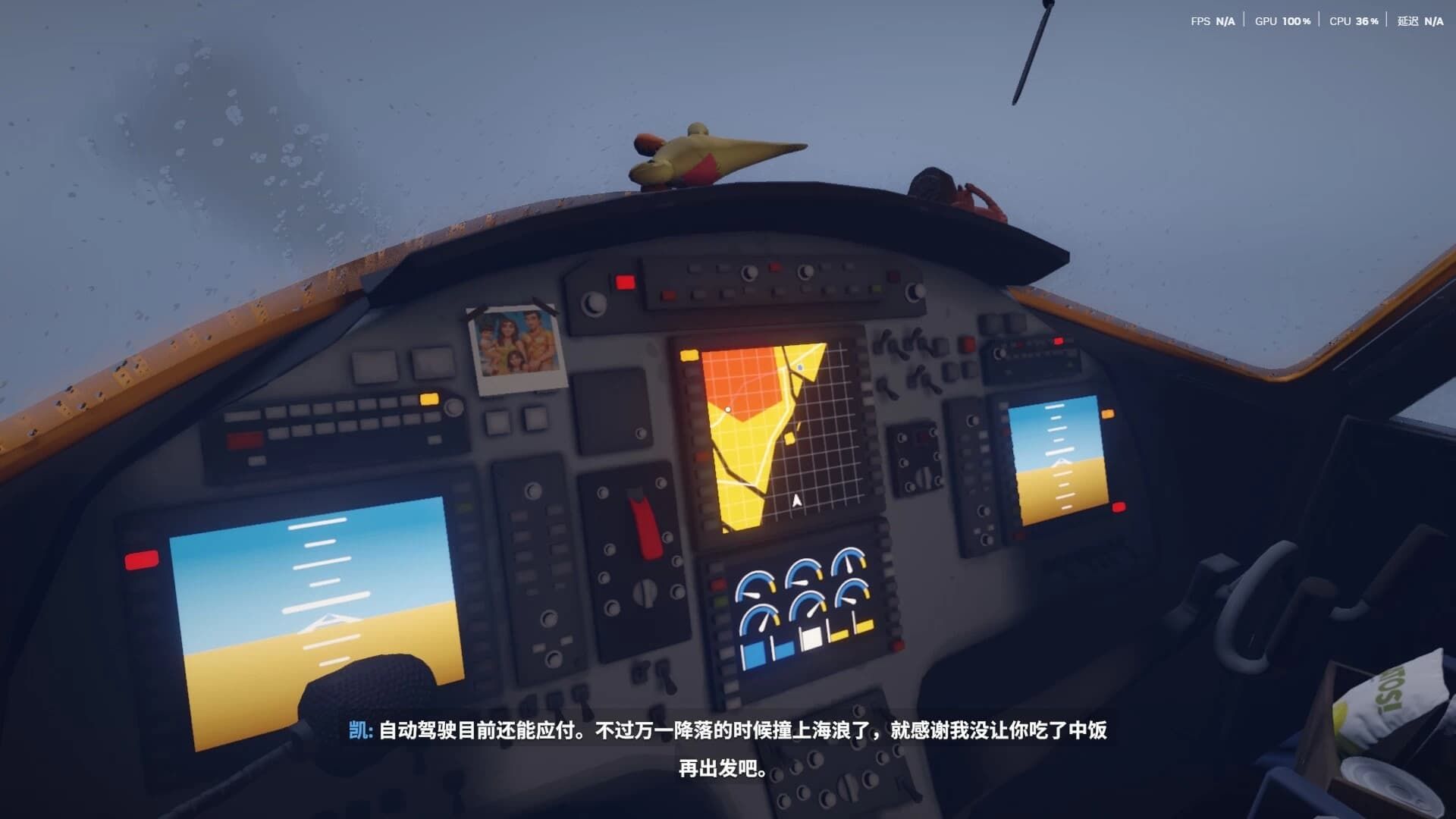 《Arctic Awakening 极地觉醒》v20250918 绿色中文版