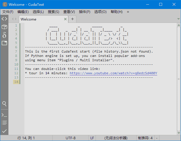 CudaText(免费开源代码编辑器) v1.229.0.0 中文绿色版
