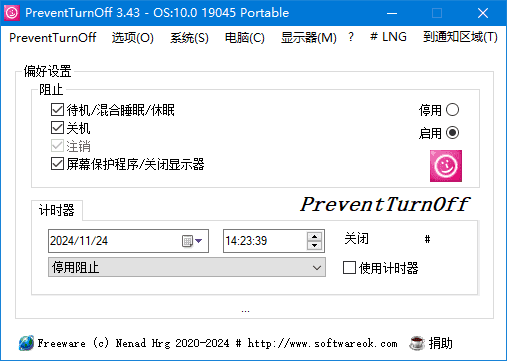 PreventTurnOff(禁止电脑睡眠休眠) v3.51 多语便携版