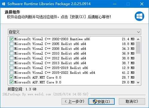 软件常用运行库合集 Software Runtime Libraries Package v2.2.25.1015 软件常用运行库合集 Software Runtime Libraries Package v2.2.25.1015