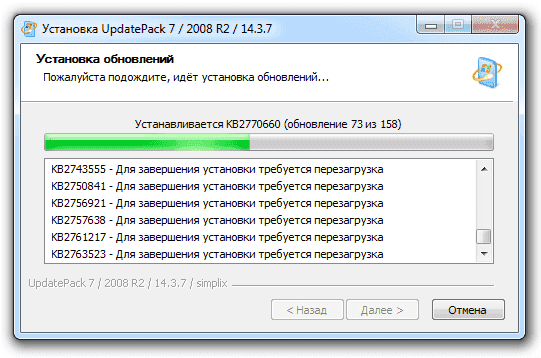 UpdatePack7R2(WIN7更新补丁包) 25.10.15