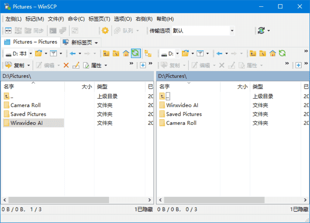 WinSCP(SSH图形化SFTP客户端) v6.5.4 多语便携版 WinSCP(SSH图形化SFTP客户端) v6.5.4 多语便携版